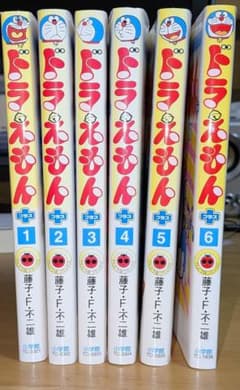 ​【全巻セット】ドラえもん プラス 1〜6巻 藤子・F・不二雄のサムネイル