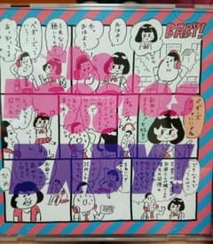 the peggies  BABY！　初回生産限定盤のサムネイル