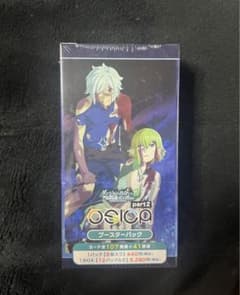 【未開封シュリンク付き】【BOX特典あり】OSICA オシカ ダンまちⅣ 2のサムネイル