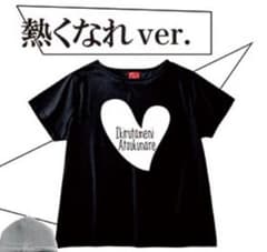 最終価格720円｜12/21迄】アンティック-珈琲店-Tシャツ/熱くなれver