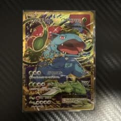 フシギバナEX SR CP6 20th Anniversary 088/087 - メルカリ