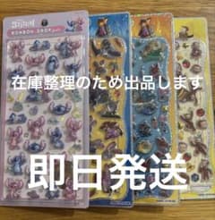【国内正規品】新品未開封 ボンドロ・プチドロ４種セットのサムネイル