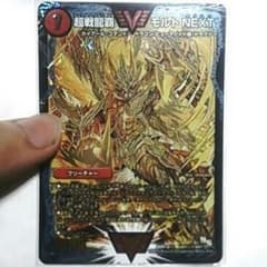 モルトnext金シクのサムネイル