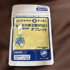 masa様専用 乳酸菌タブレット 8袋のサムネイル