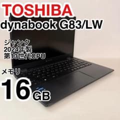 東芝 dynabook G83/LW 第13世代 i5 SSD無 ジャンク 東芝 dynabook G83/LW 第13世代 i5 SSD無 ジャンク - メルカリ