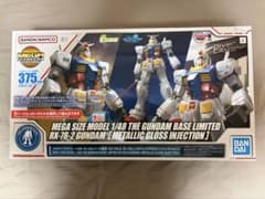 메가 사이즈 모델 RX-78-2 건담 메탈릭 글로스 인젝션