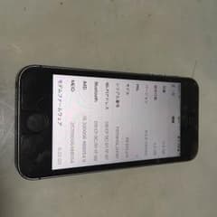ぴっちさん専用   au  iPhone5Sのサムネイル