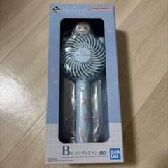 一番くじ mofusand B賞 ハンディファンのサムネイル