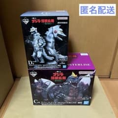 ゴジラ　一番くじ　ラストワン　C賞　スペースゴジラ　D賞　メカゴジラ　おまけ付き 一番くじ ゴジラ」シリーズ最新作が発売決定！迫力満点のゴジラ（2023