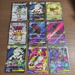 【激レア】ポケモンカード 1EDまとめ 54枚セット ポケモンカード まとめ売り 9枚セット モンスターカード Nのゾロアーク