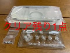 SONY PSP 1000用 外装 クリア　透明　シェルのサムネイル