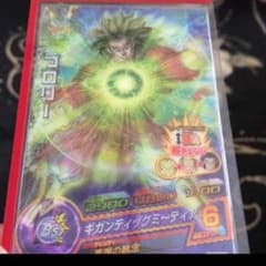 最終値下げドラゴンボールヒーローズブロリーsecのサムネイル