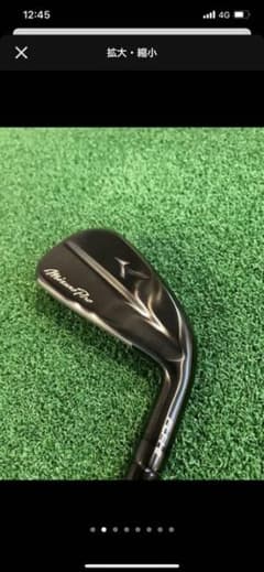 Mizuno Pro Fli-Hi 2021 アイアン型ユーティリティ3番のサムネイル