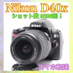 ショット数少❤️Nikon D40x❤️一眼レフカメラ❤️スマホ転送