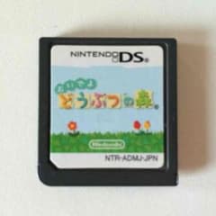 おいでよどうぶつの森のサムネイル
