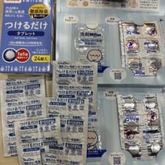 ChuChu つけるだけタブレット 24錠入のサムネイル