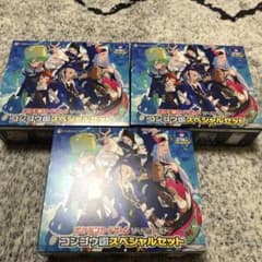 V STARユニバース　コンゴウ団スペシャルセット　まとめ売りのサムネイル