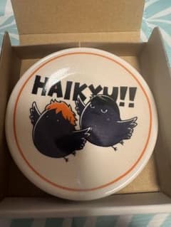 ハイキュー!! 豆皿 ヒナガラス＆カゲガラスver.のサムネイル