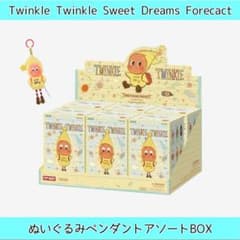 新作◇Twinkle Twinkleぬいぐるみペンダント◇アソート未開封 - メルカリ