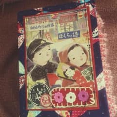 昭和レトロジャンクジャーナル雑記帳 - メルカリ