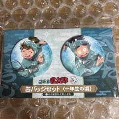 忍たま乱太郎 一年生の頃 缶バッジセット 中在家長次 七松小平太