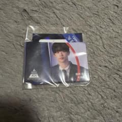 釼持吉成 PRODUCE101JAPAN 日プ 新世界 カプセルトイ ステッカー