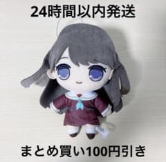 ラブライブ 蓮ノ空女学院スクールアイドルクラブ きゅるまるぬいぐるみ