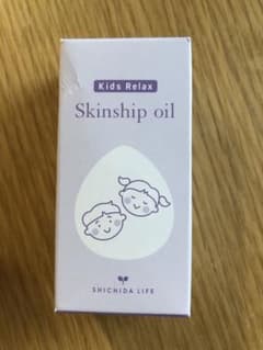【【新品・未使用】】七田式　スキンシップオイルのサムネイル