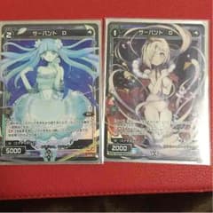 十式様専用 ウィクロス サーバントO・D ホロのサムネイル