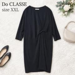 DoCLASSE ダークネイビー ワンピース ストレッチ 大きいサイズのサムネイル