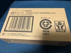 モビルスーツアンサンブルEX サザビー [マーキングプラス］のサムネイル