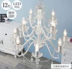 NL-8612CL シャンデリア12灯 NL8612CLのサムネイル