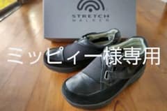 ストレッチウォーカー 　Xsensible 　39のサムネイル