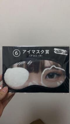 Bish 一番くじのサムネイル