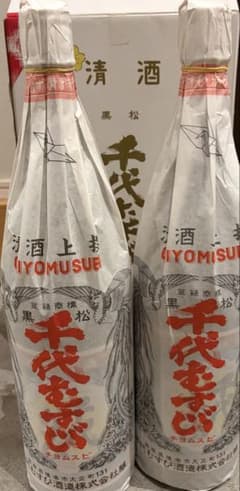 千代むすび 上撰 黒松 日本酒 1.8L 2本セットのサムネイル