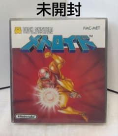 2223 未開封 メトロイド ファミコンディスクシステム - メルカリ