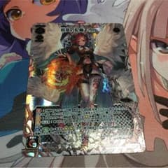 ウィクロス リルのサムネイル