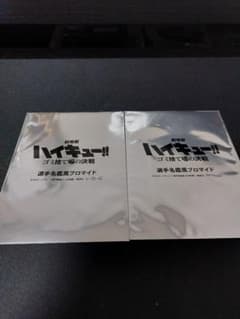 ゆーきゃん様専用のサムネイル