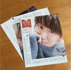 ポポロ 2018年2月号3月号 NEWS切り抜きのサムネイル