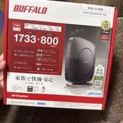 buffalo wsr-2533dhp2 【IPv6対応Wi-Fiルーター】のサムネイル