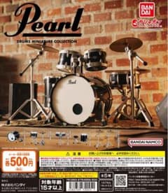 Pearl ドラムミニチュアコレクション フロアタム・イスのサムネイル