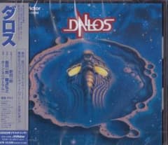 【希少】ダロス 神話崩壊編 鳥海永行 講談社X文庫 未開封新品】CD □ ダロス＜限定＞鳥海永行 押井守 新田一郎 難波弘之