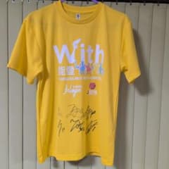 With 能登 バスケットボール Tシャツ サイン入りのサムネイル