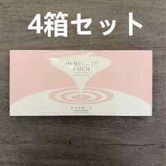 北の快適工房 ヒアロディープパッチ 4箱セットのサムネイル