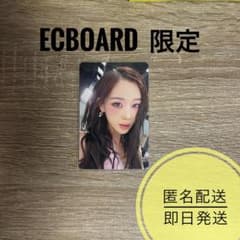 aespa kiss n tell ジゼル ecboard 購入 特典 トレカ - メルカリ