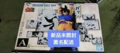 이치 반 쿠지 DRAGON BALL 40th ~ 게노지 ~ A상 손오공