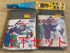 ナイロンヤッケ　上下セット　Lサイズのサムネイル