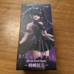 時崎狂三 「デート・ア・ライブV」 BiCute Dark Figure-時崎… - メルカリ