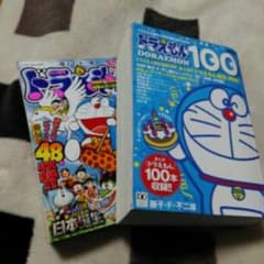 くろさん専用　　ドラえもん　二冊セットのサムネイル
