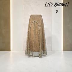 LILY BROWN刺繍レース ロングスカートフレア サイズ0 LWFS2440のサムネイル
